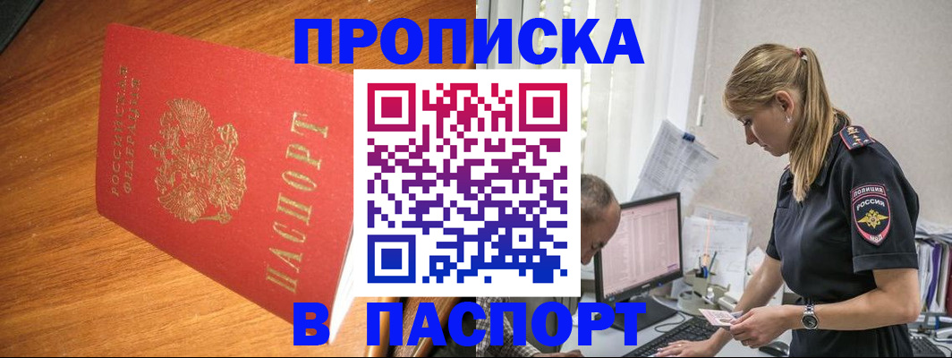 регистрация для дет. сада в Свердловской области