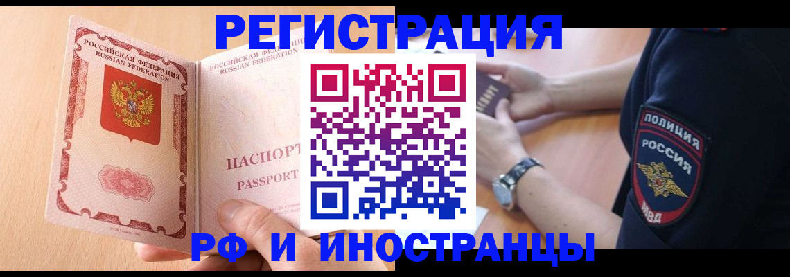 найти адрес прописки в Свердловской области