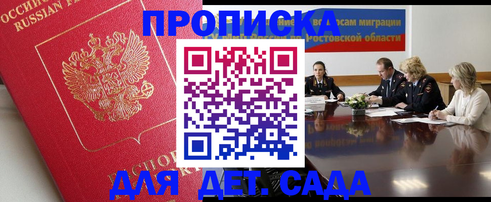 временная регистрация госуслуги в Свердловской области